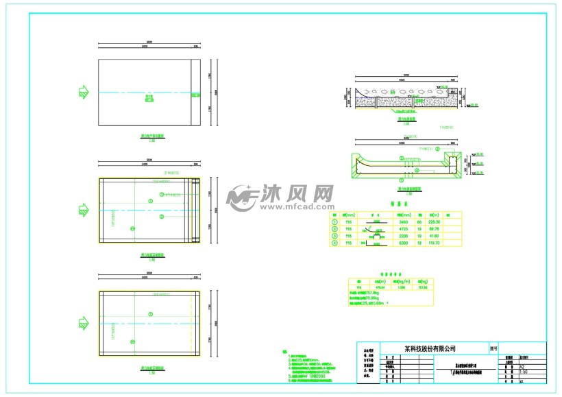 生态拦截坝消力池结构钢筋图