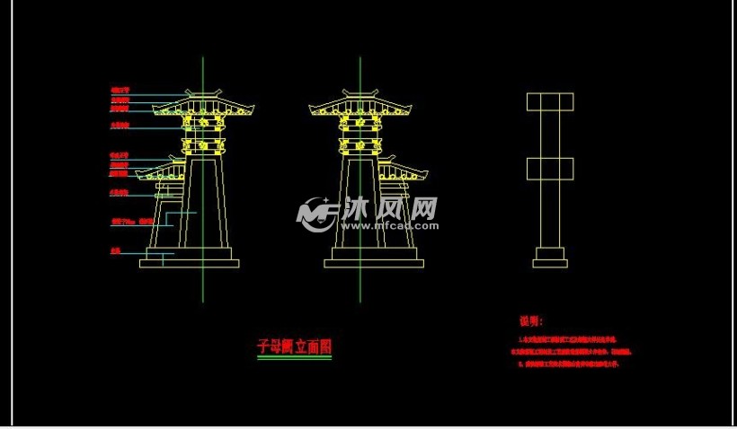 古城墙子母阙城楼结构图