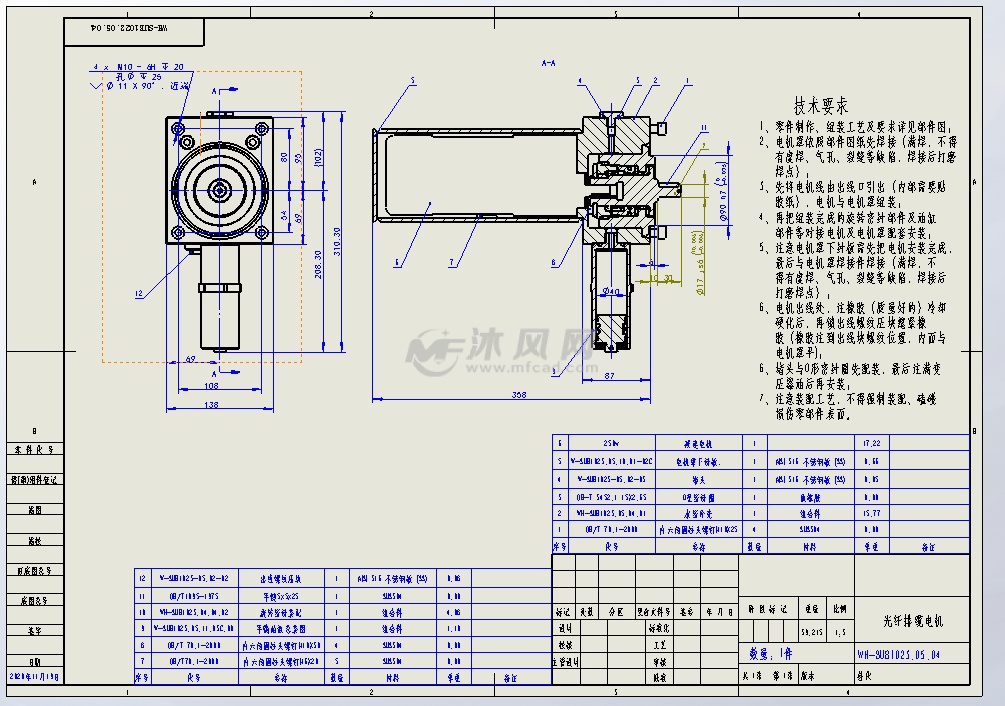 05.04 光纤排缆电机.sldasm-上下二等角轴测 详细二维图示例