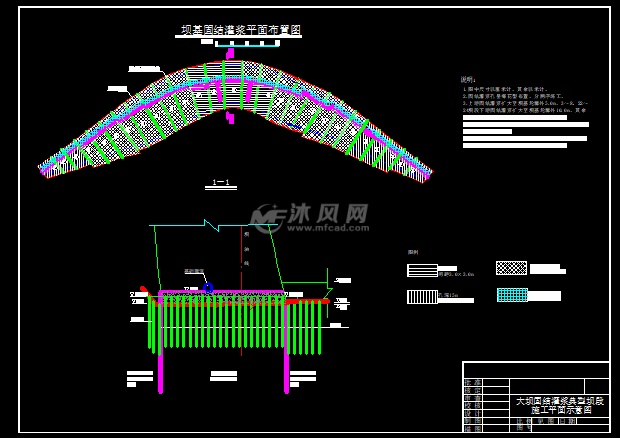 大坝基础加固结灌浆支护设计图纸