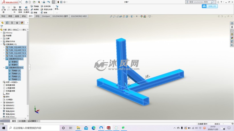 用solidworks绘制一个方通支架焊件建模必备