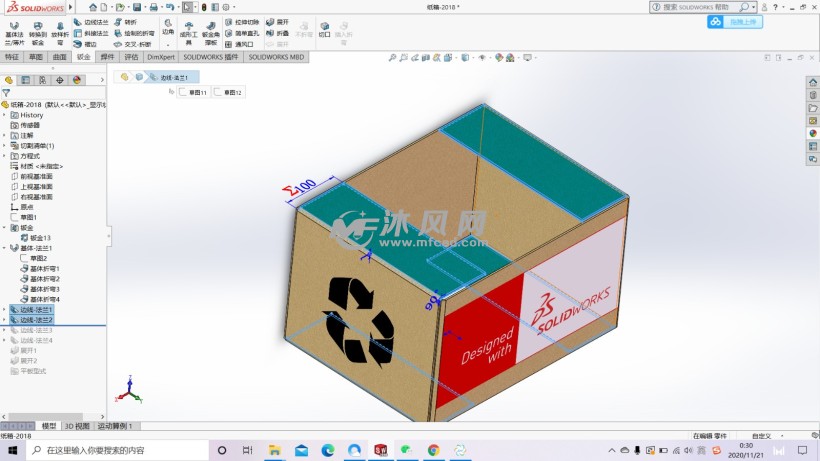用solidworks绘制一个纸箱采用钣金建模而成