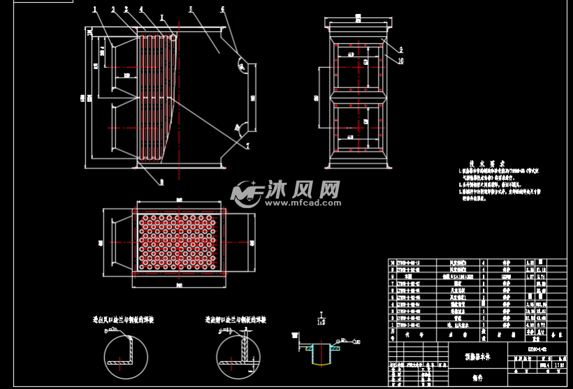 锅炉辅机空气预热器