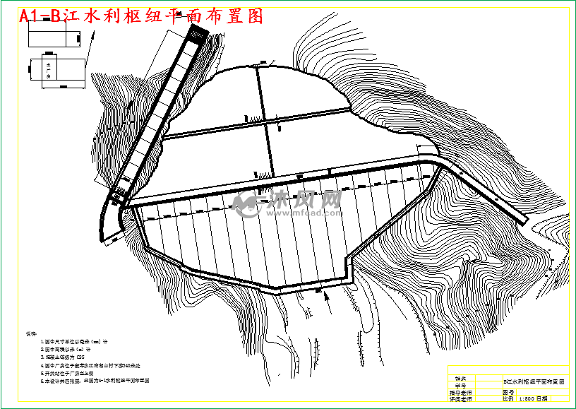 钟吕水利枢纽堆石坝设计