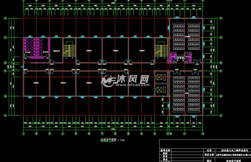 标准层中学教学楼底平面图钢筋图中学教学楼正立面图图纸参数图纸id