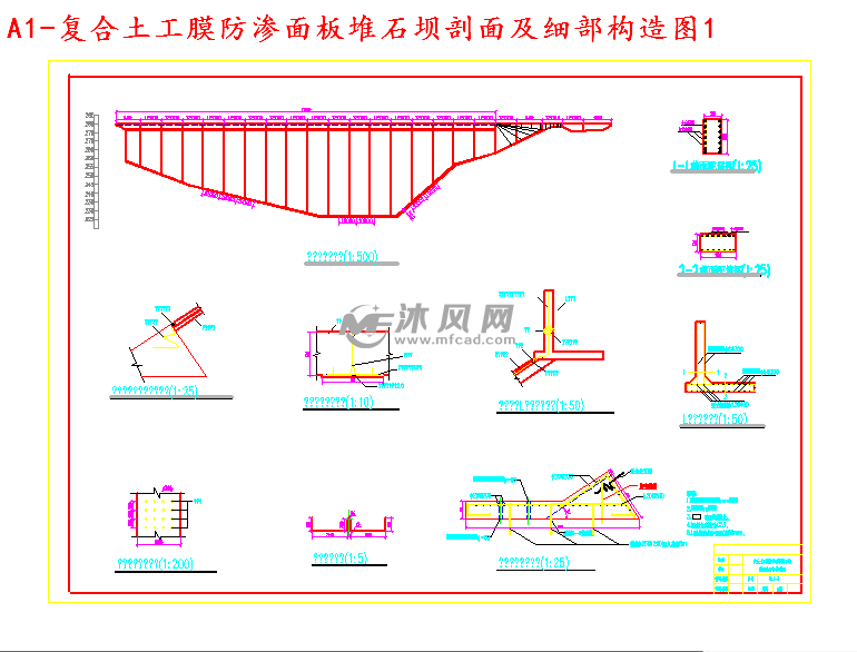 钟吕水利枢纽复合土工膜防渗面板堆石坝设计图