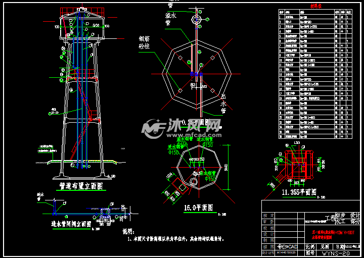 农场新建水塔及动力泵房设计图