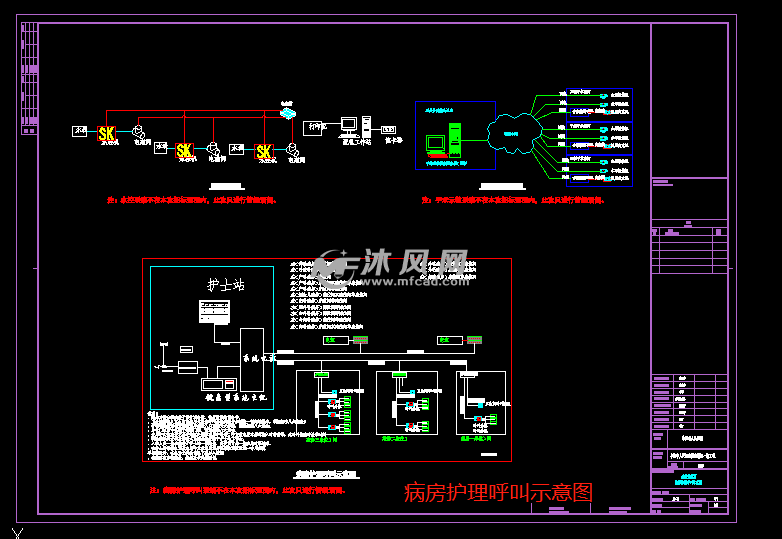 三甲大型人民医院弱电智能化电气系统图纸