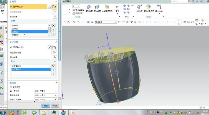 ug高级曲面之兰蔻小黑瓶实例
