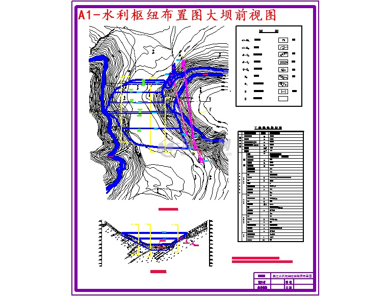 粘土斜心墙土石坝设计