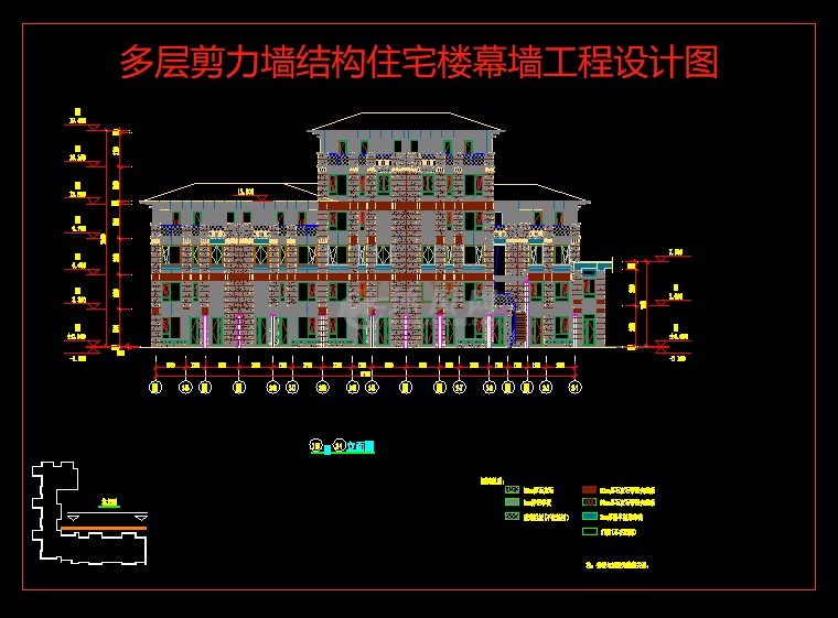 多层剪力墙结构住宅楼别墅幕墙工程图纸