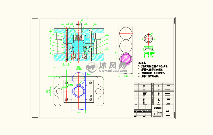 油用挡圈冲压模具设计