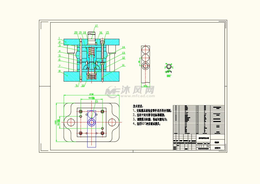 轴承罩壳冲压模具设计