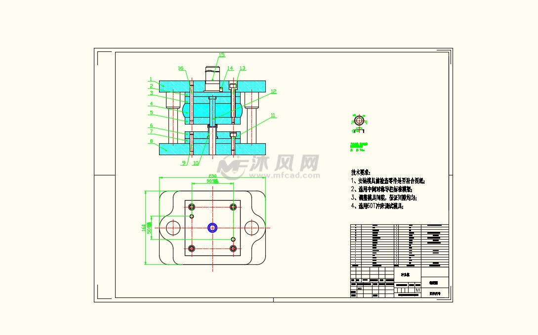 轴承罩壳冲压模具设计