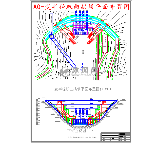 v形河谷下变半径双曲拱坝设计