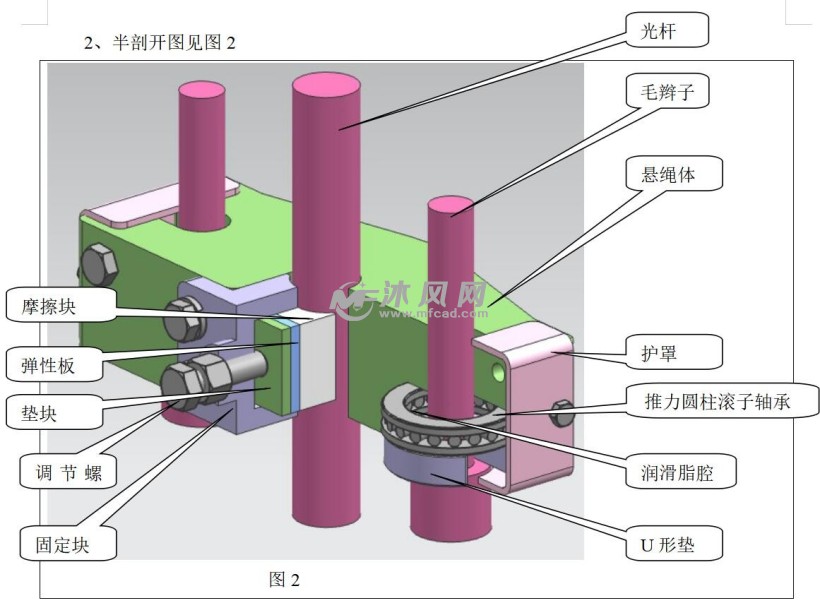 抽油机悬绳器