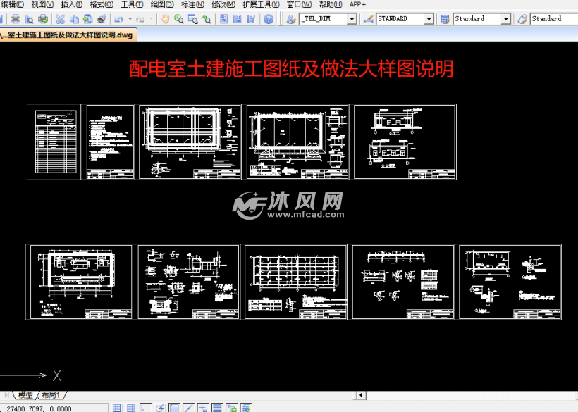 配电室土建施工图纸及做法大样图说明