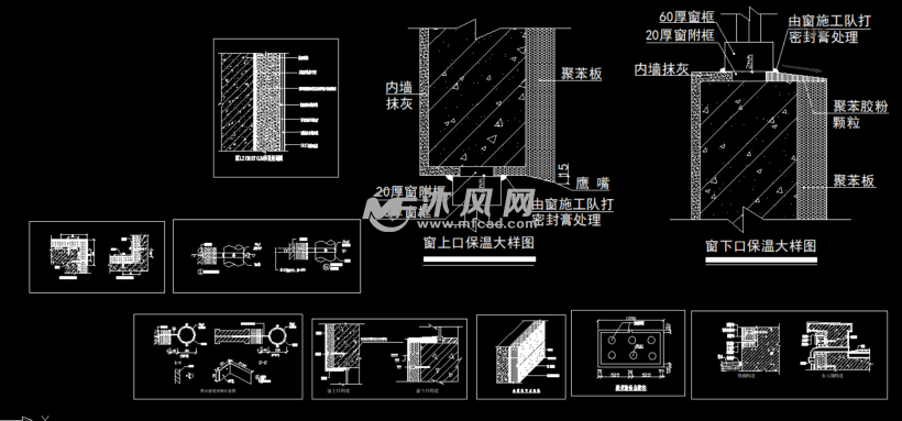 高层住宅外墙保温施工方案(含节点图)详图