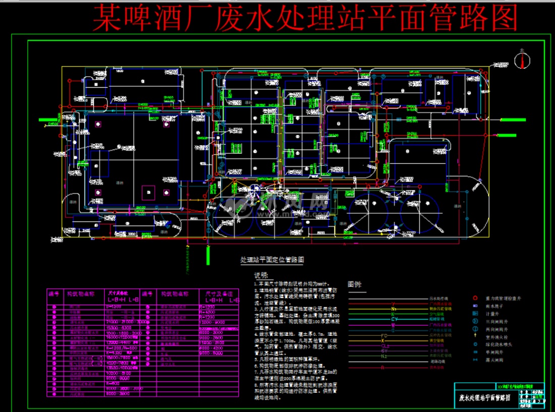 本图纸为某啤酒厂废水处理站平面管路图,为专业人员设计,已
