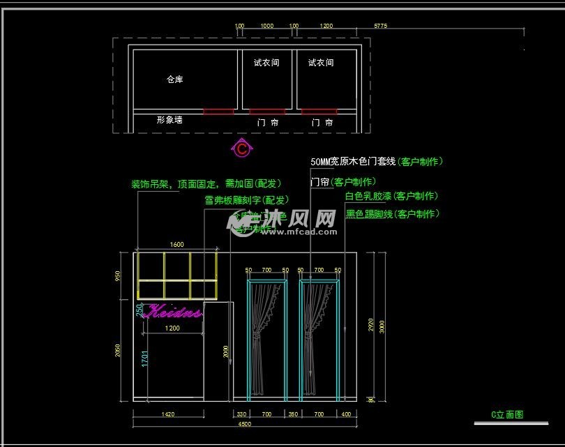 电气系统图 门头立面 服装展架展台 平面布置图 墙体定位图 试衣间