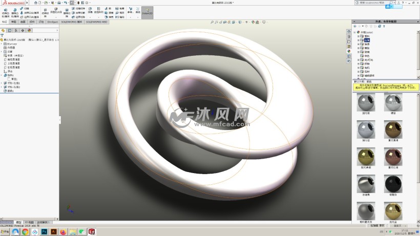 用solidworks绘制莫比乌斯环建模