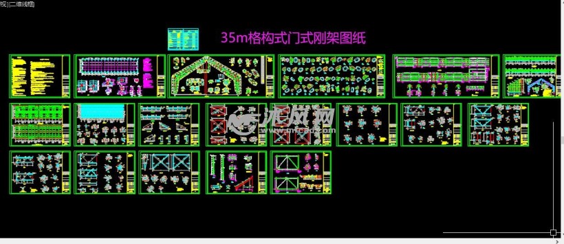 35m格构式门式刚架图纸