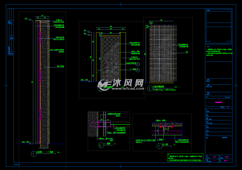 铝板穿孔创意景墙施工图