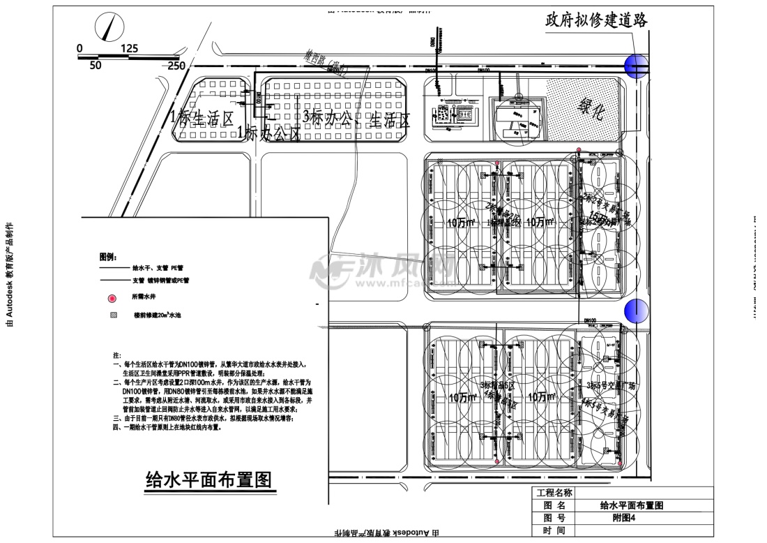 施工平面布置设计图- 住宅建筑图纸 - 沐风网