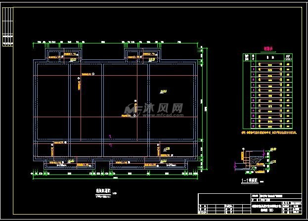 排泥池及反冲洗水回收水池结构施工图