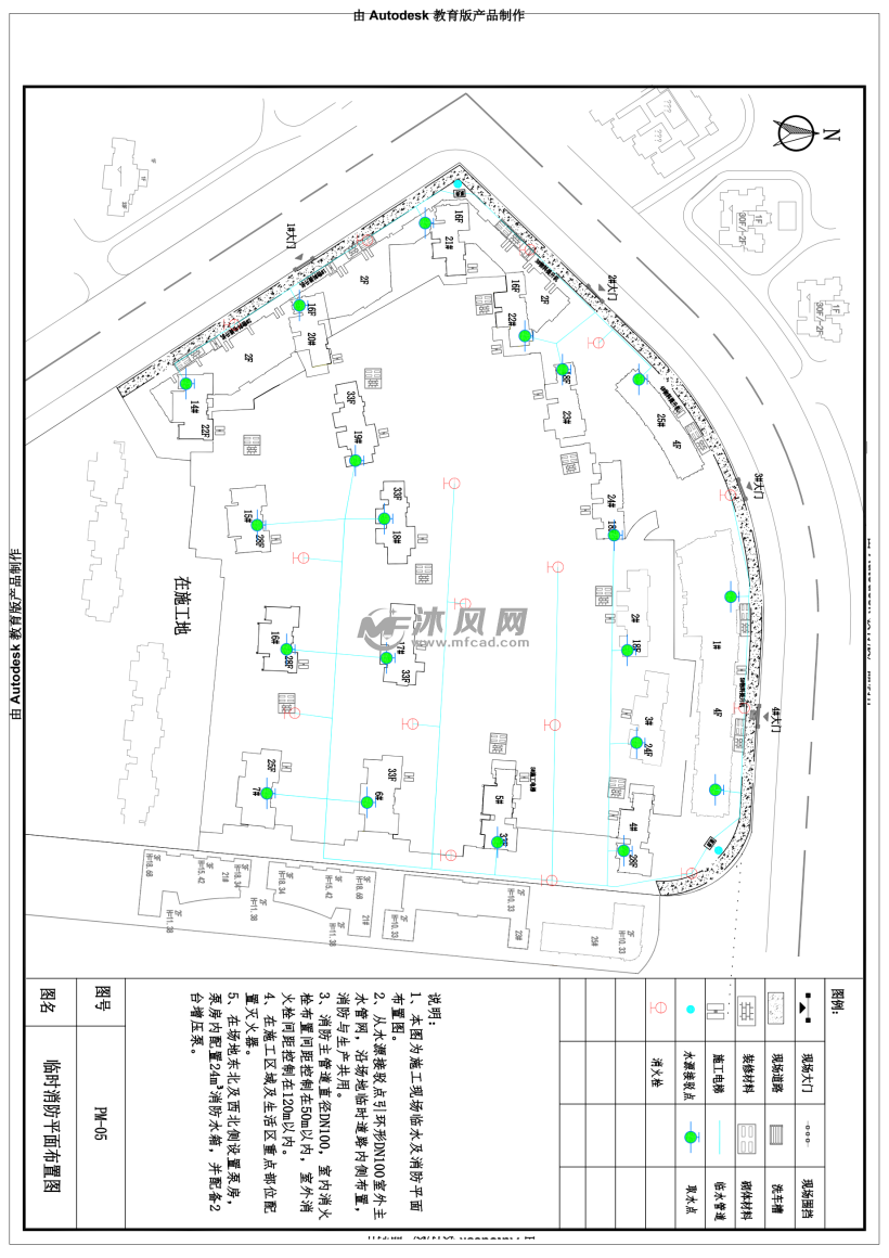 临水及消防平面布置图