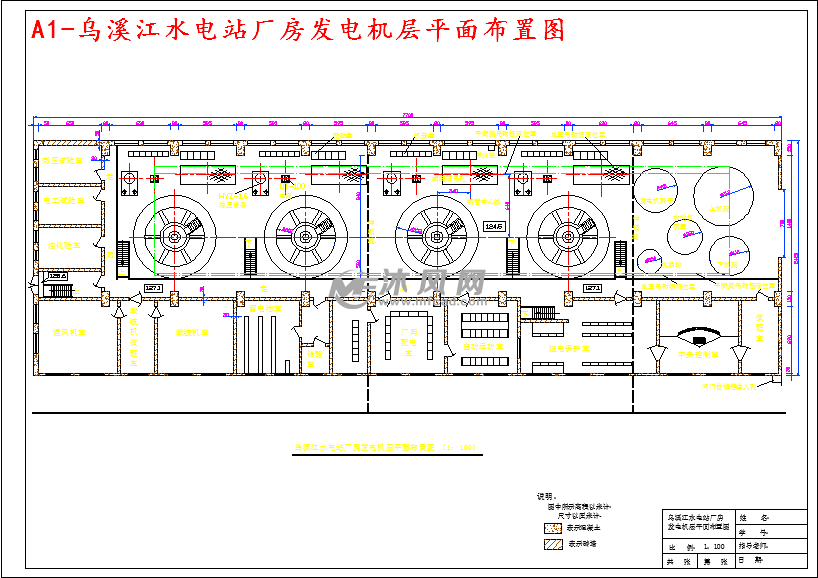 某水电站厂房机组选型及调压室结构设计 设计方案图纸 沐风网