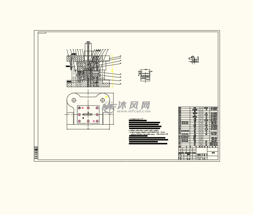弯曲支板冲压模具设计