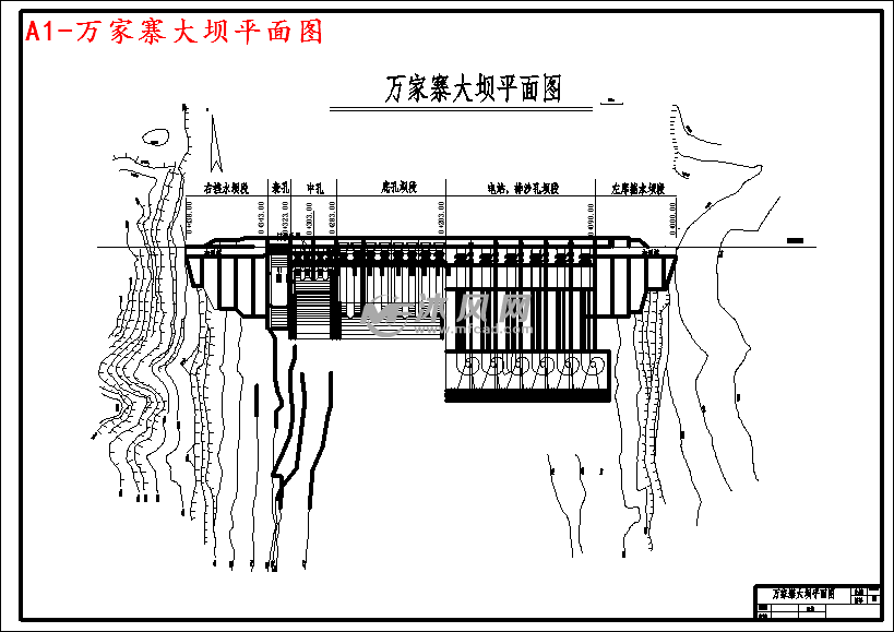 万家寨水库混凝土重力坝枢纽的设计- 设计方案图纸