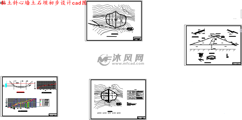 黏土斜心墙土石坝初步设计