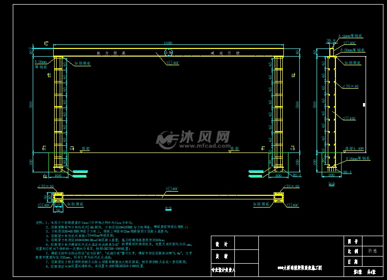 大桥连续梁5米限高龙门架施工图