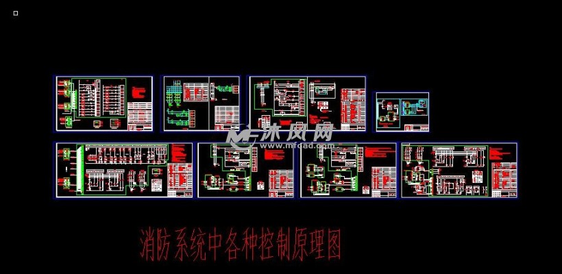 消防系统中各种控制原理图- 电气工程图纸 - 沐风网