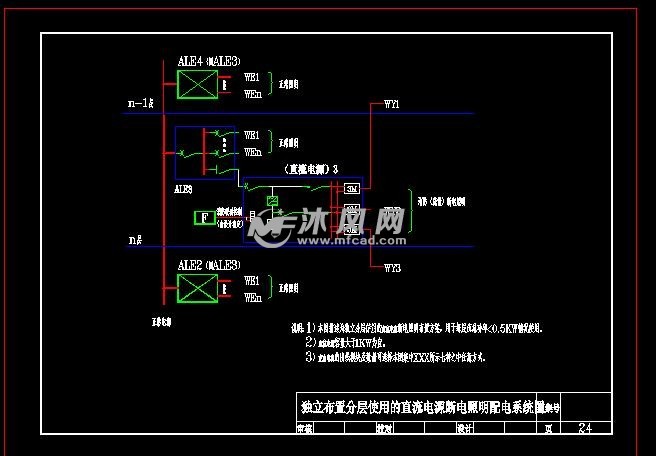 多种直流电源供电断电照明配电系统图- 电气工程图纸 - 沐风网