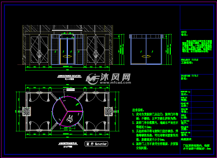 三翼旋转门大门结构节点设计cad施工图