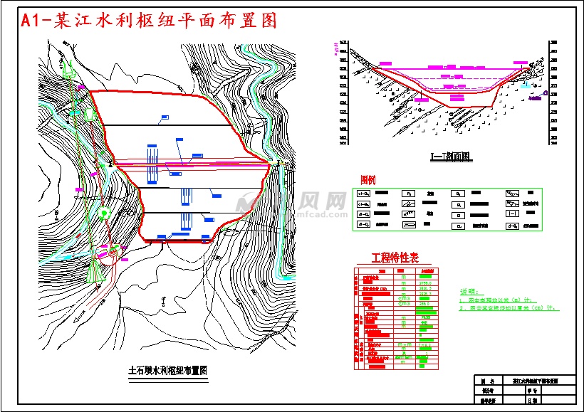 某江水利枢纽心墙土石坝设计