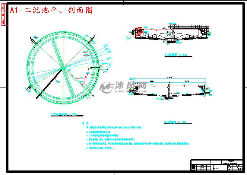 6万吨∕天城市污水处理厂工艺设计