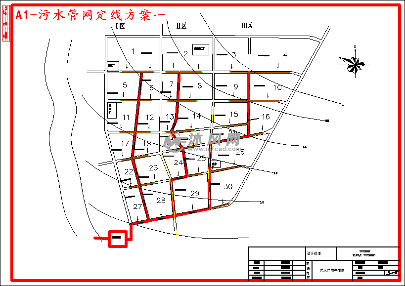 污水管网定线方案一