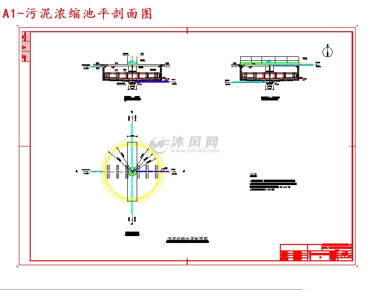 a1-污泥浓缩池平剖面图