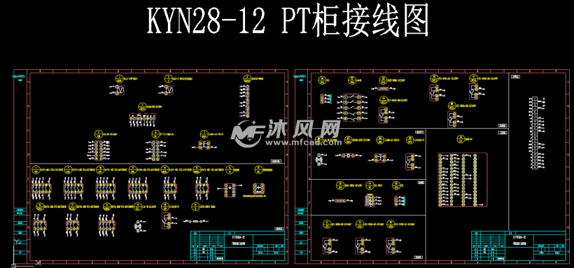 型铠装移开式交流金属封闭开关柜高压成套pt柜1, 最新的一次图,接线图