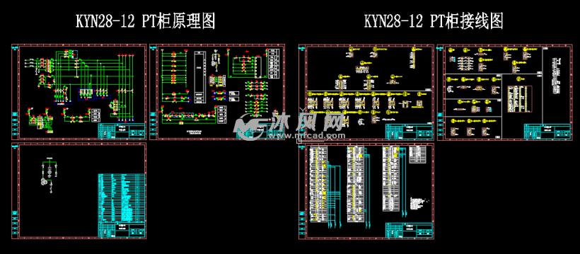 开式交流金属封闭开关柜高压成套pt柜1, 最新的一次图,接线图,原理图