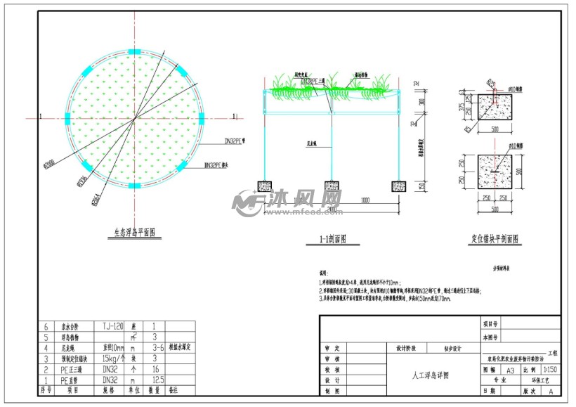 模型库 cad建筑图纸 水利工程图纸 其他图纸 其他图纸          (1)