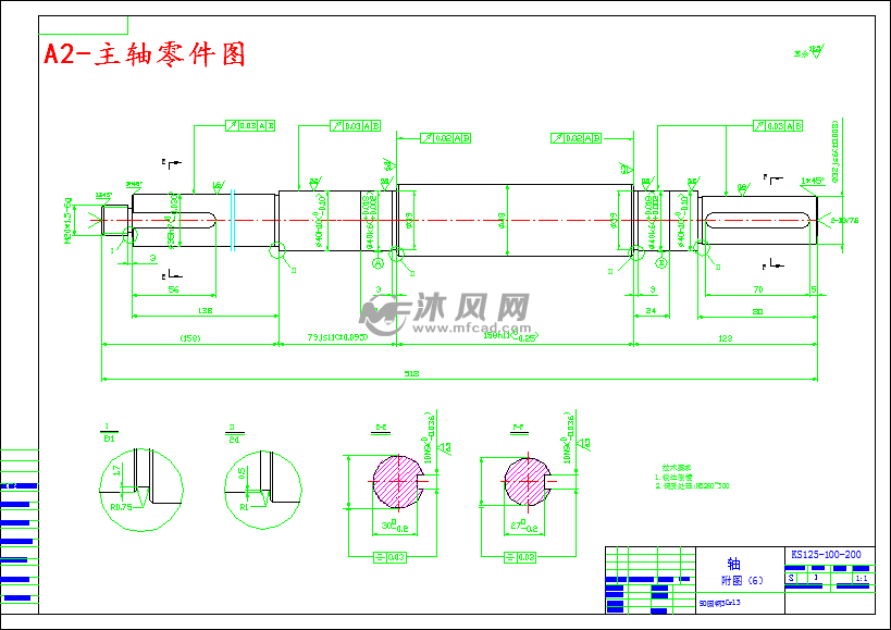 a2-主轴零件图