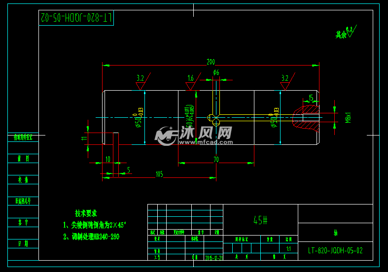 滚轮装配体