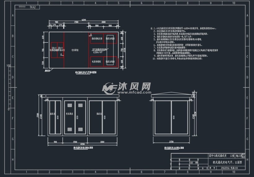 某中心315kva欧式箱变图纸