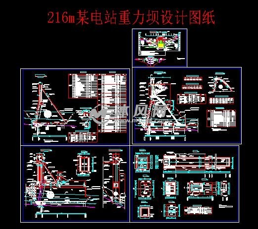 碾压混凝土水电站重力坝设计cad图纸