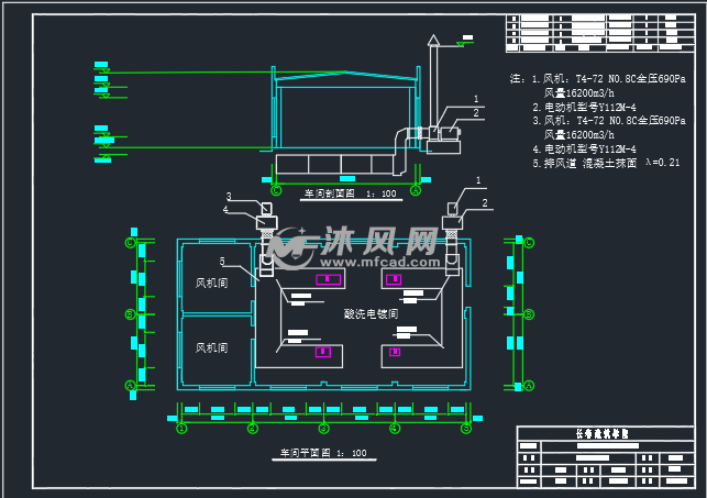 建筑图纸 暖通图纸 通风除尘 酸洗电镀车间通风除尘系统图纸